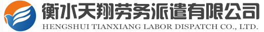 河北寶旭絲網(wǎng)制品有限公司